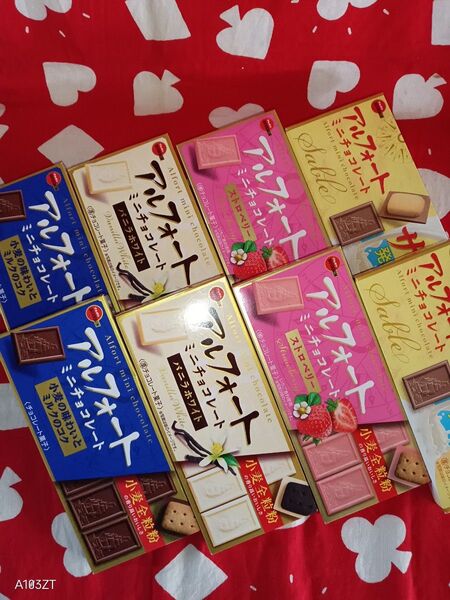 お得ですヨ! ブルボン アルフォート ミニチョコレート 4種類×2 8点