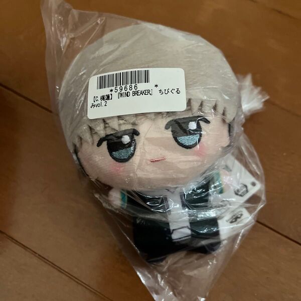 ウィンドブレイカー ちびぐるみ 梶蓮