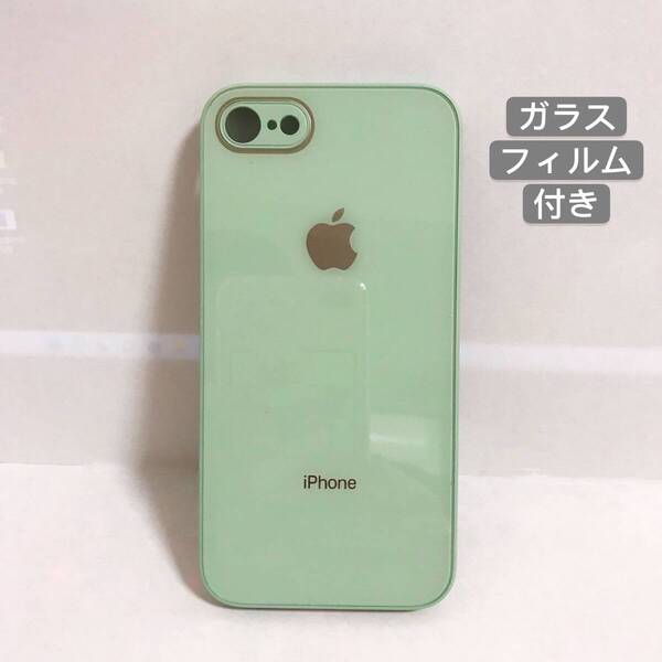 iPhoneSE(第2世代 第3世代) iPhone8 iPhone7 ケース 水色 ガラス製 アップル Apple スマホケース アイフォン7/8/SE2/SE3 カバー ケース