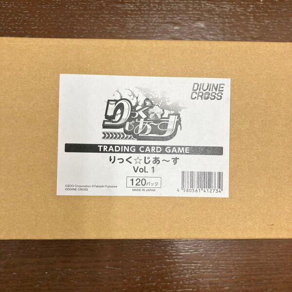 りっくじあ〜す DIVINE CROSS カートン 未開封 新品
