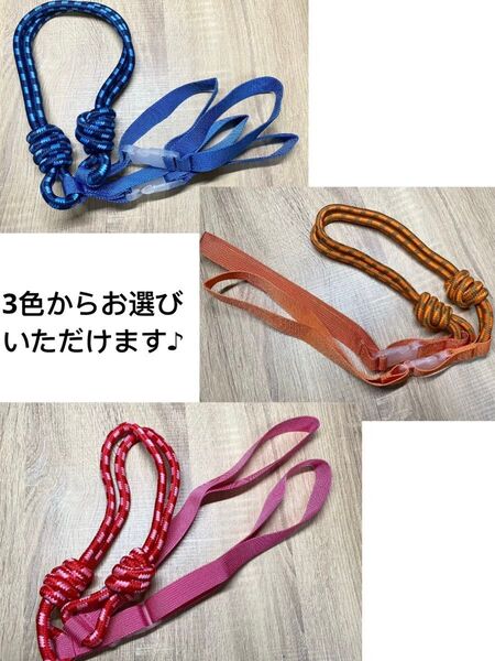 新品未使用 ボールアンドチェーン ショルダー用 ストラップ