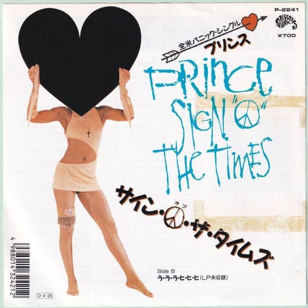 Yahoo!オークション -「prince シングル」(Prince) (P)の落札 Yahoo!オークション -「prince シングル」(Prince) (P)の落札