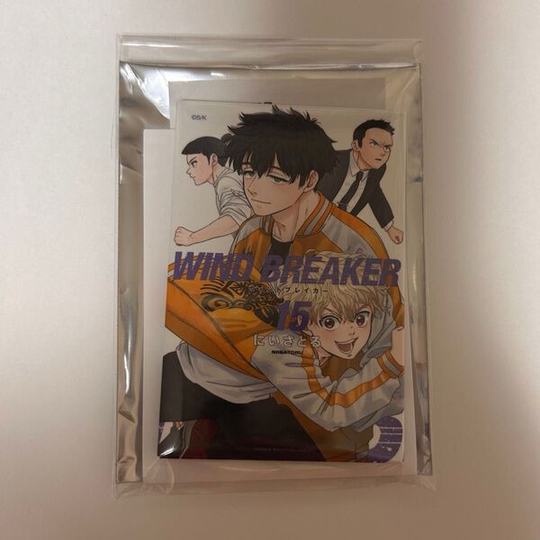 ウィンドブレーカー WIND BREAKER展 ランダム缶マグネット 15巻