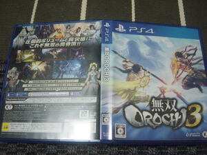 中古PS4：無双OROCHI3 無双オロチ３