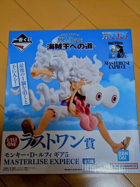 一番くじ ワンピース 海賊王への道 ラストワン賞 MASTERLISE EXPIECE モンキー D ルフィ フィギュア