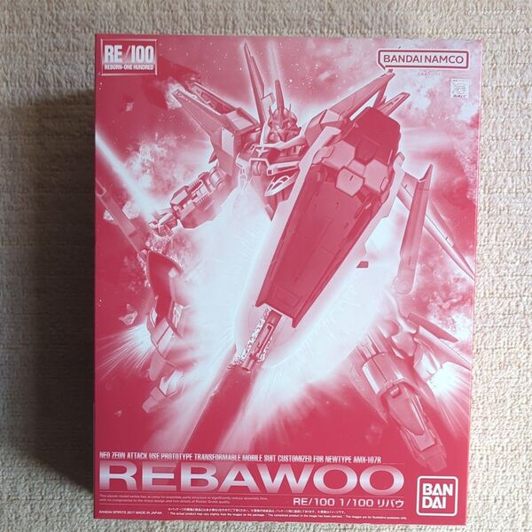 プレミアムバンダイ限定 RE/100 1/100 AMX-107R リバウ 機動戦士ガンダムUC (ユニコーン) MSV