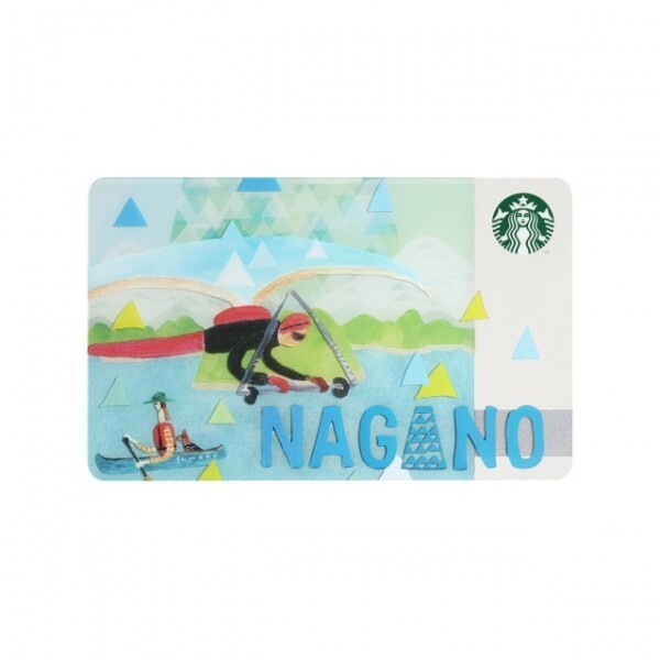 スターバックスカードコレクション
