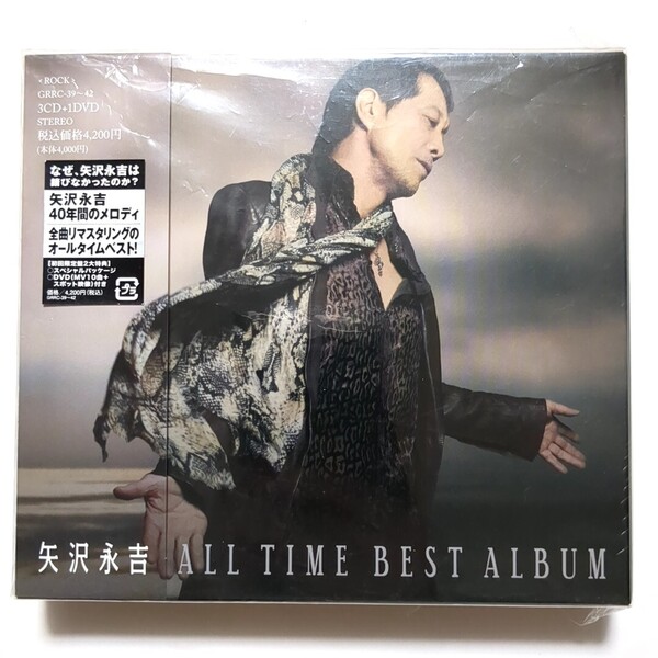 矢沢永吉 ベストアルバム 「ALL TIME BEST ALBUM(初回限定盤・3CD+DVD)」