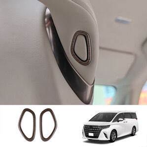 ヴェルファイア40系 アルファード40系 シートスイッチリング【C413f】