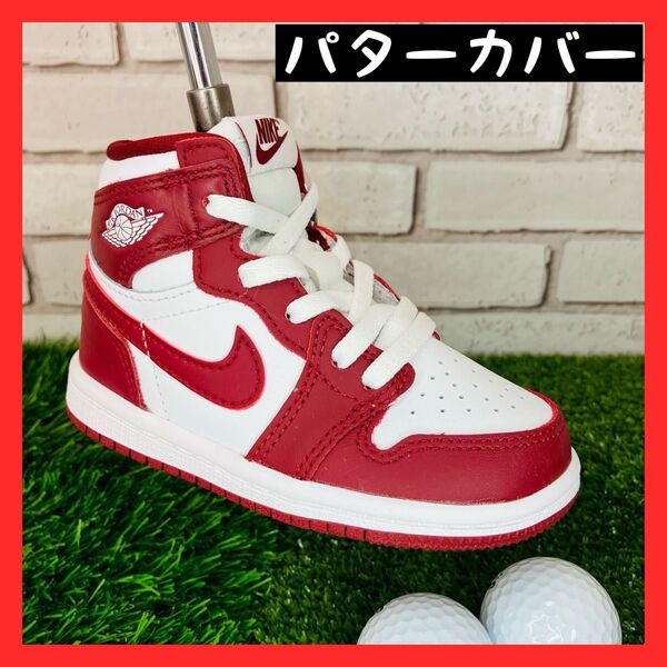 【オマケ付き】NIKE ジョーダン1 パターカバー アーティザナルレッド
