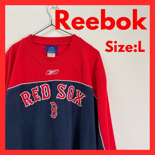 【美品】古着 リーボック フリースシャツ MLB ボストン レッドソックス L