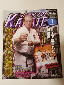 「フルコンタクトKARATE 2012年1月号 」WKO ジャド・リード 正道会館・武蔵・平直行etc.