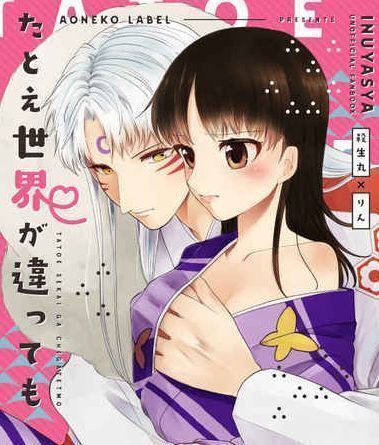2025年最新】Yahoo!オークション -殺りん(漫画、コミック)の中古 2025年最新】Yahoo!オークション -殺りん(漫画、コミック)の中古