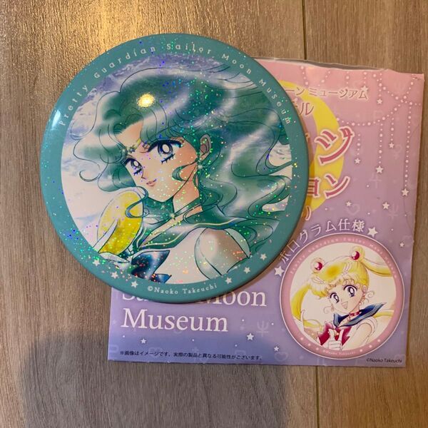 セーラームーンミュージアム 缶バッジ ネプチューン 第一期 vol1