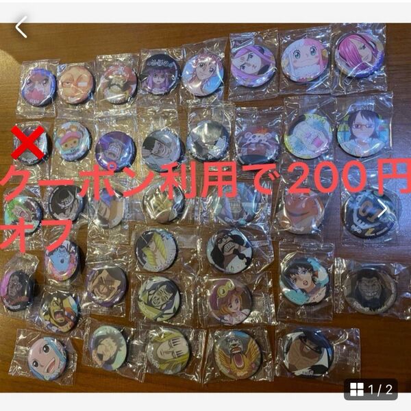 5個セット くら寿司 ワンピース マグネット