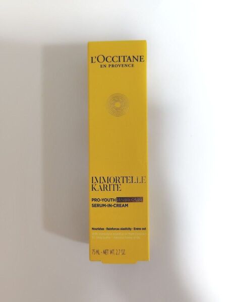 ロクシタン シア イモーテル セラムハンドクリーム 75ml