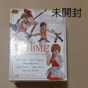 舞-HiME コレクションフィギュアpart2 未開封