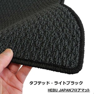  including carriage HEBU JAPAN Escape RHD floor mat light black 