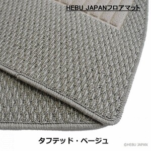  including carriage HEBU Explorer 11- LHD floor mat beige 