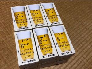 キリンビール グラス 6個