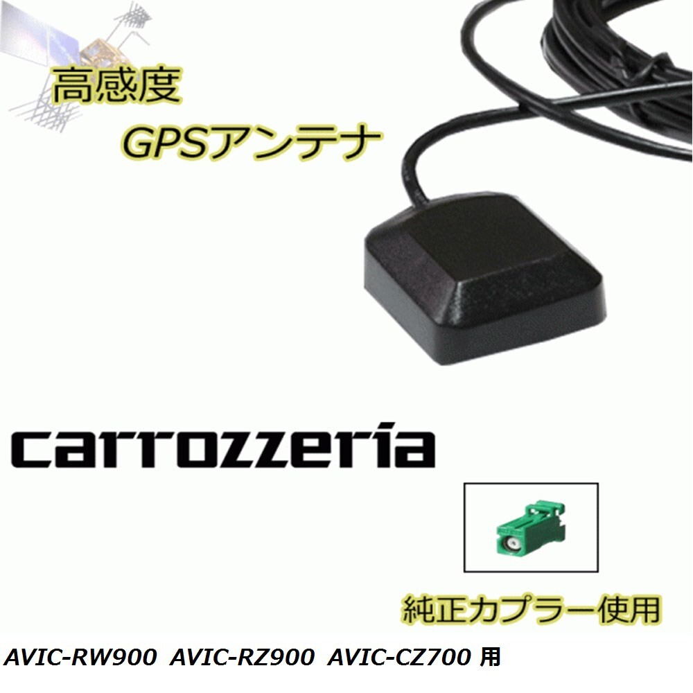 Yahoo!オークション -「avic rw900」の落札相場・落札価格 Yahoo!オークション -「avic rw900」の落札相場・落札価格