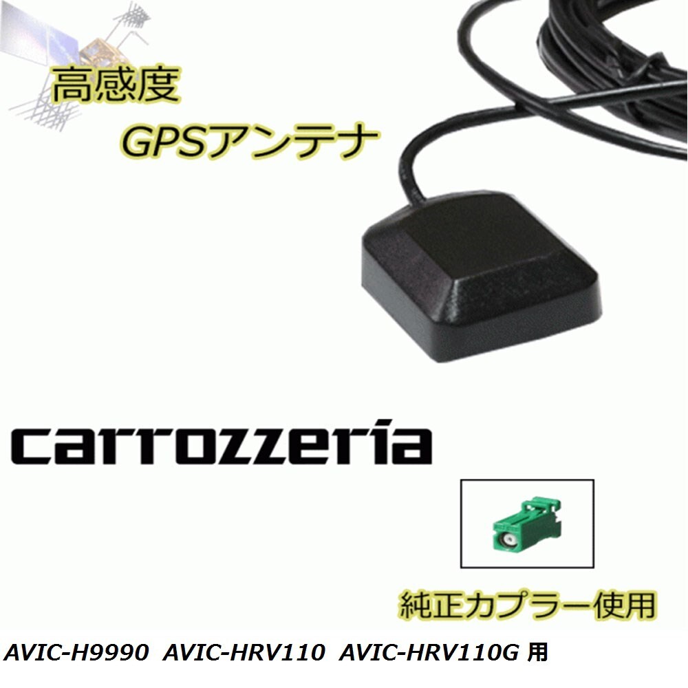 2025年最新】Yahoo!オークション -avic-hrv110の中古品・新品 2025年最新】Yahoo!オークション -avic-hrv110の中古品・新品