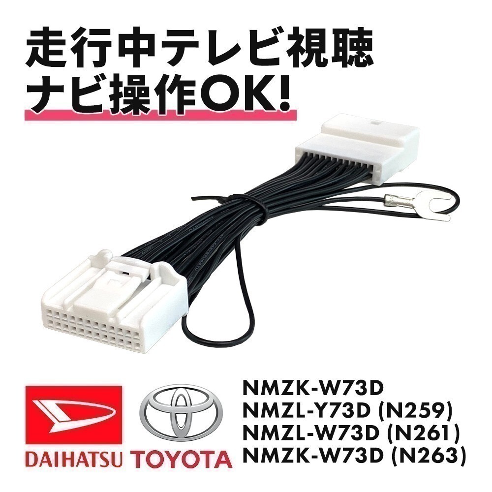 2025年最新】Yahoo!オークション -nmzk-w73dの中古品・新品・未 2025年最新】Yahoo!オークション -nmzk-w73dの中古品・新品・未