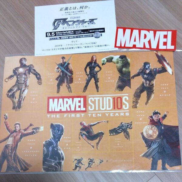 MARVEL ポスター ステッカー アベンジャーズ スパイダーマン アントマン&ワスプ