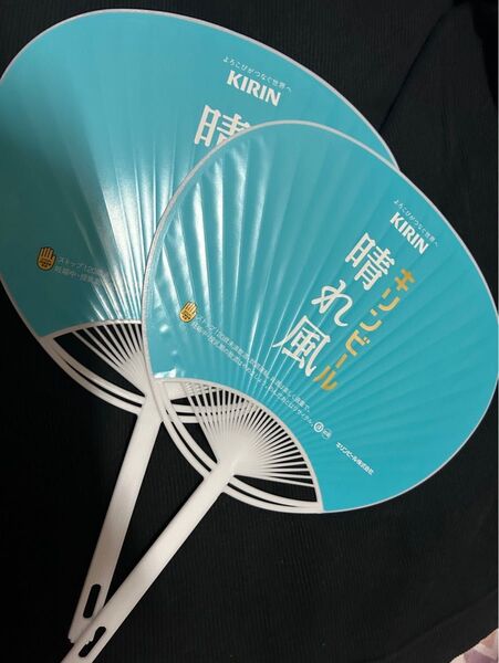 目黒キリンビール晴れ風 うちわ2枚セット