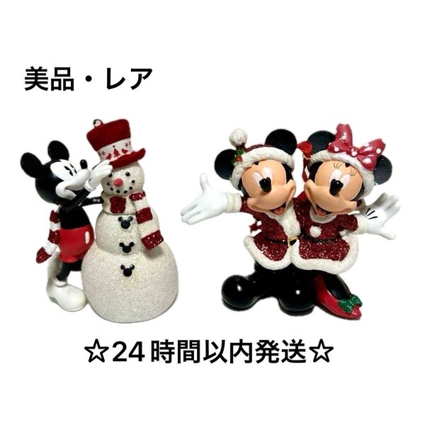 【美品】ディズニー クリスマスオーナメント ミッキー ミニー 雪だるま フィギュア 置物 ディズニーストア ヴィンテージ
