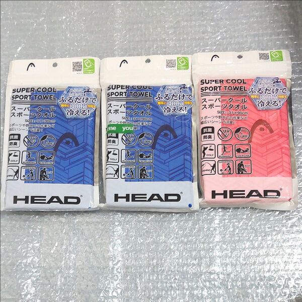 HEADスーパークール スポーツタオル ブルー2枚 ピンク1枚