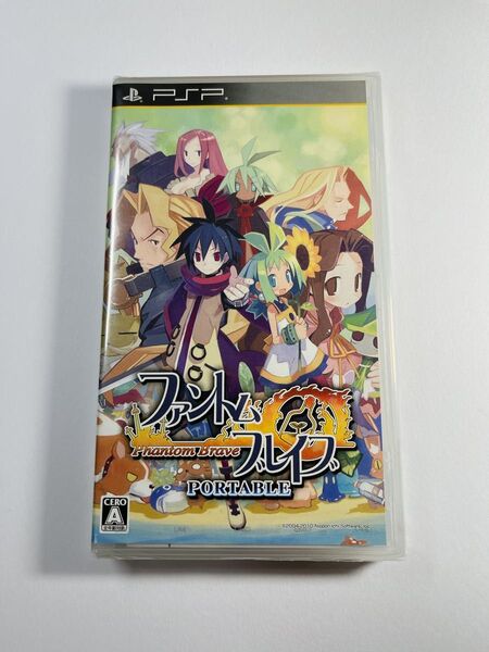 【未開封】 PSP ファントム・ブレイブ ポータブル