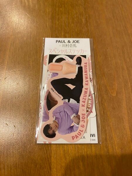 川村壱馬 ステッカー PAUL&JOE