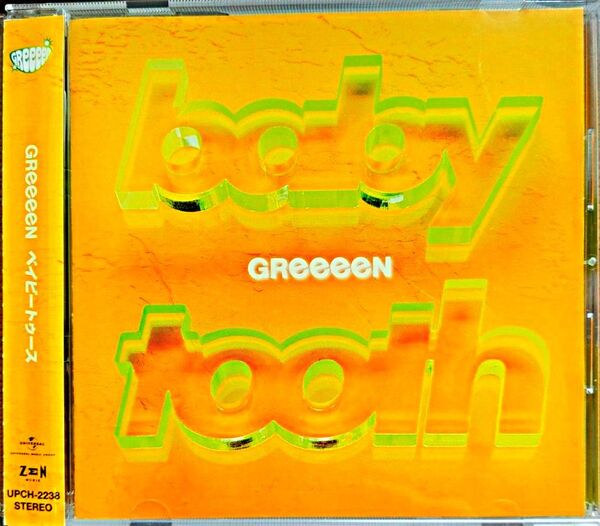 通常盤 GReeeeN CD/ベイビートゥース 21/12/22発売 帯付き
