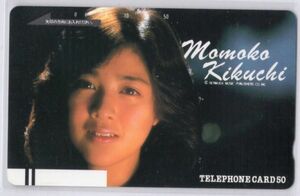 ■テレカ■菊池桃子■Ｍｏｍｏｋｏ　Ｋｉｋｕｃｈｉ■５０度数■未使用■