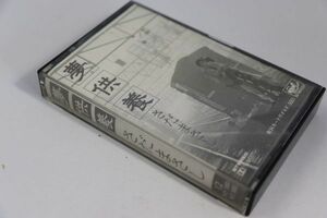 ■カセットテープ■夢供養■さだまさし■中古■