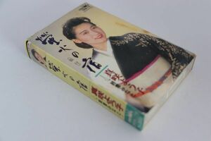 ■カセットテープ■蛍火の宿／終着みなと■真咲よう子■中古■