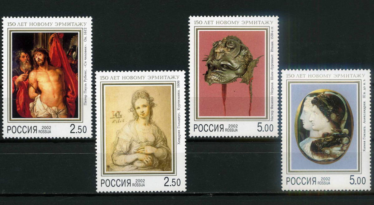 ★2002 Russie Peter Paul Rubens peignant ECCE HOMO etc. 4 types complets de timbres inutilisés (MNH)◆ZI-215◆Livraison gratuite, antique, collection, timbre, carte postale, L'Europe 