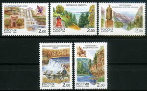 ★1999年 ロシア 風景 5種完 未使用切手(MNH)◆ZS-260◆送料無料