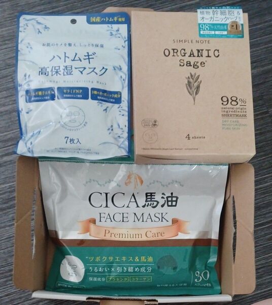 CICA 馬油 フェイスマスク、ハトムギマスク、幹細胞オーガニックマスク3点セット