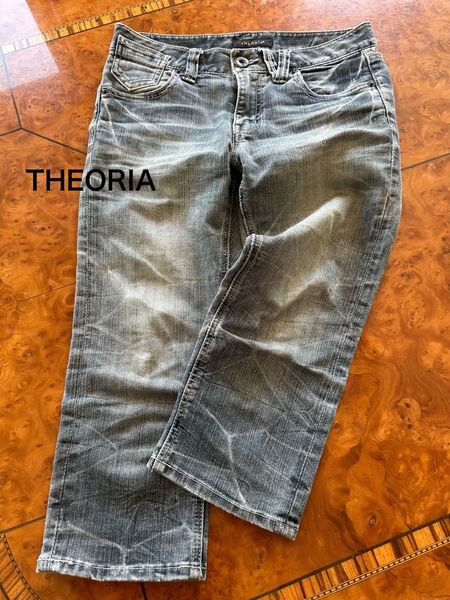 THEORIA ジーンズ デニム デニムパンツ
