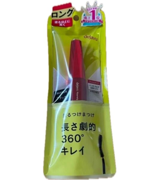 dejavu デジャヴュ ファイバーウィッグ ウルトラロング ブラック
