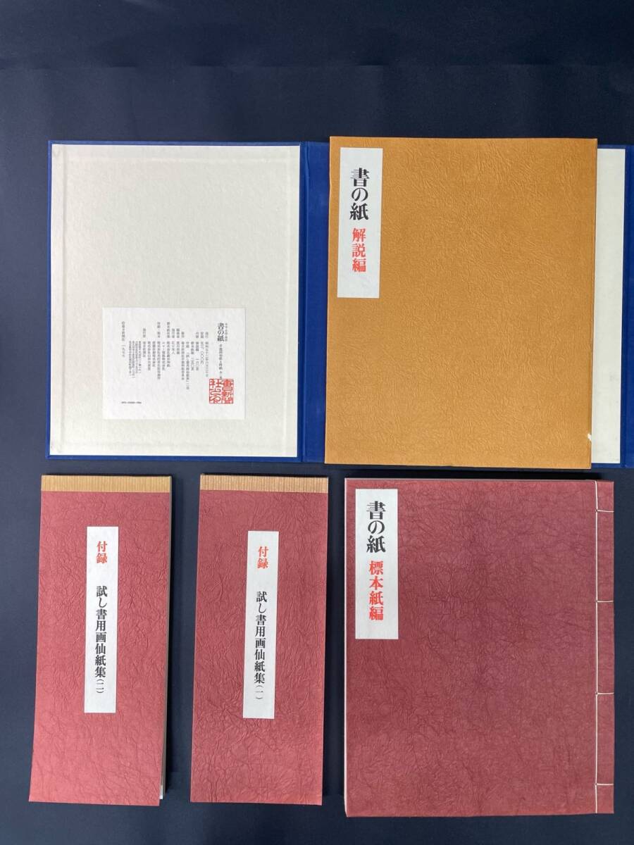 Yahoo!オークション -「毎日新聞社 紙」の落札相場・落札価格 Yahoo!オークション -「毎日新聞社 紙」の落札相場・落札価格