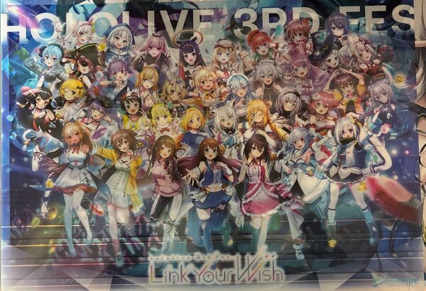 hololive 3rd fes. Link your wish ポスター