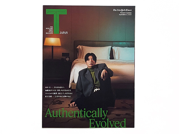 【送料込み・即決】雑誌|T JAPAN|2024年 9月 27日号|表紙:田中圭|THE NEW YORK TIMES STYLE MAGAZINE JAPAN 2024.9.27