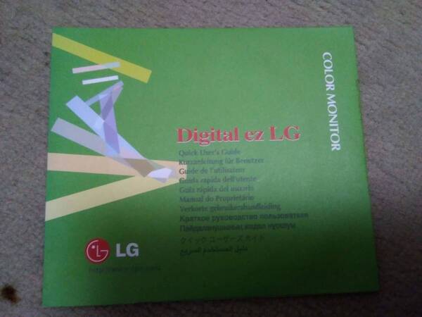 LG カラーモニター デジタル ez LG CD-ROM