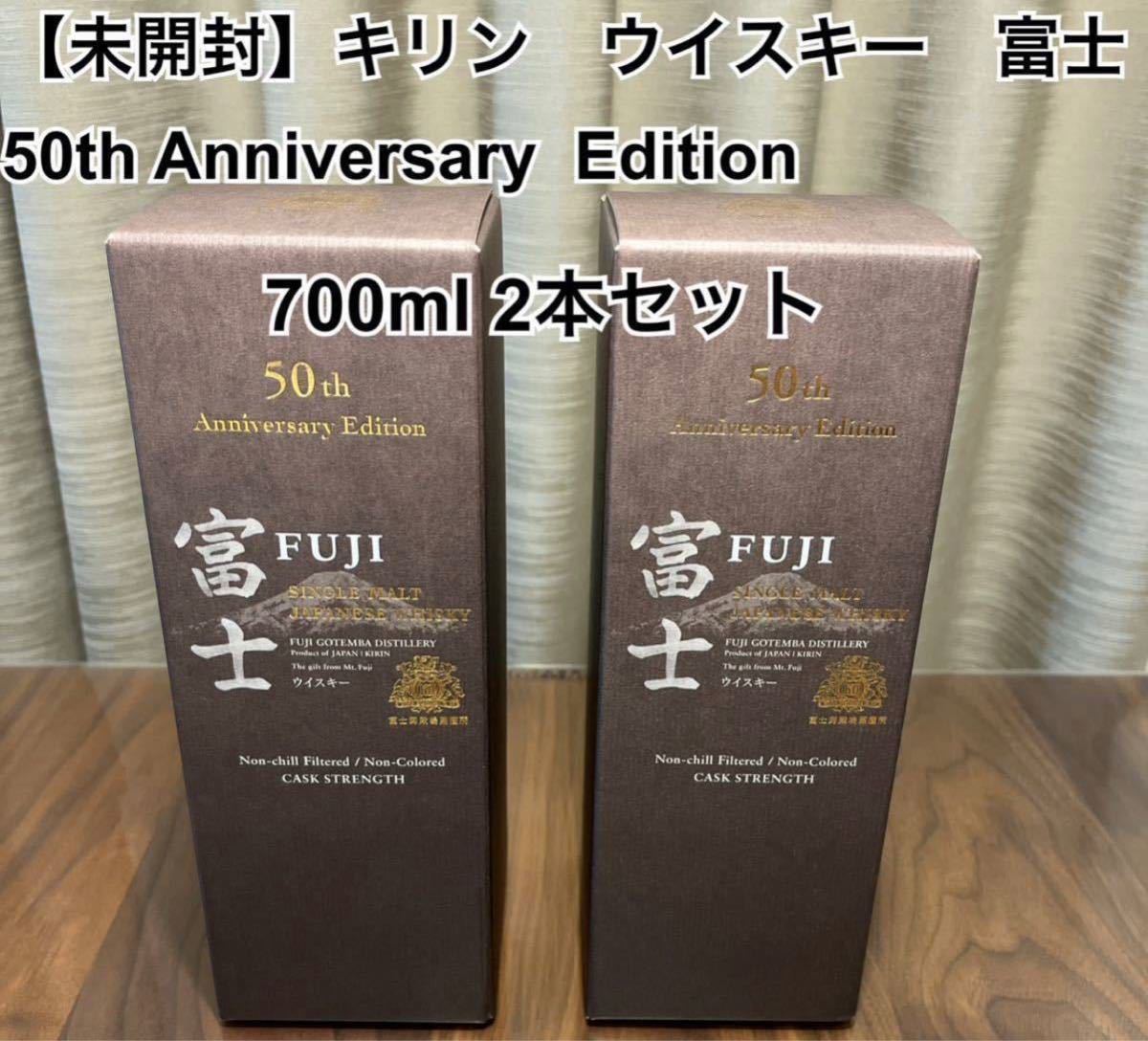 Yahoo!オークション -「富士 50th anniversary edition」の落札 Yahoo!オークション -「富士 50th anniversary edition」の落札