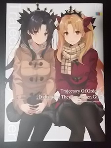 同人誌 TRAJECTORY OF Order IV カハッ本部 玖条イチソ 条件付き送料無料