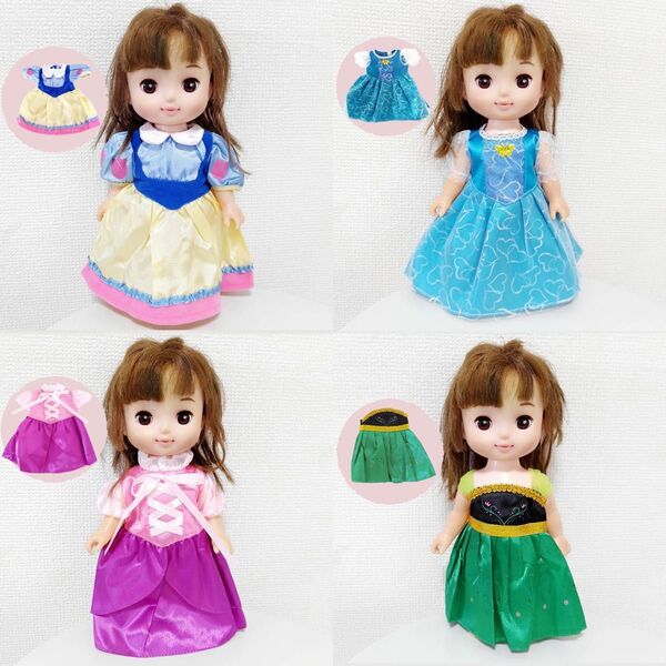 メルちゃん ソランちゃん 服 4点セット プリンセス なりきり ドレス