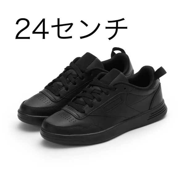 無印コートスニーカー 24センチ 黒 スニーカー